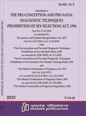 �THE PRE CONCEPTION AND PRE NATAL DIAGNOSTIC TECHNIQUES PROHIBITION OF SEX SELECTION ACT, 1994 and RULES, 1996 Edition 2025